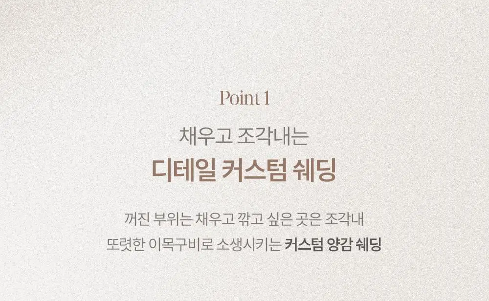[컨투어링/단독기획] 에스쁘아 톤페어링 컨투어 팔레트 10g + 듀얼 브러쉬 증정 상세페이지 5
